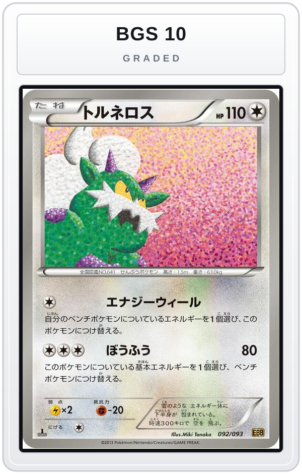 Graded - Tornadus — BGS 10 graded overlay