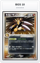 Graded - Dark Sandslash — BGS 10 graded overlay