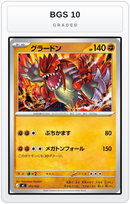Graded - Groudon — BGS 10 graded overlay