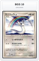 Graded - Dratini — BGS 10 graded overlay