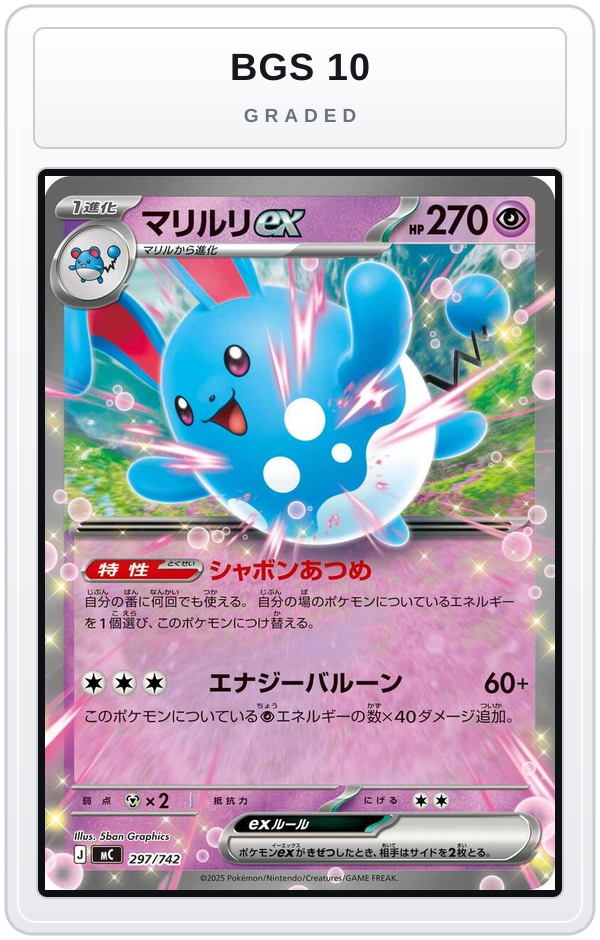 Graded - Azumarill ex — BGS 10 graded overlay