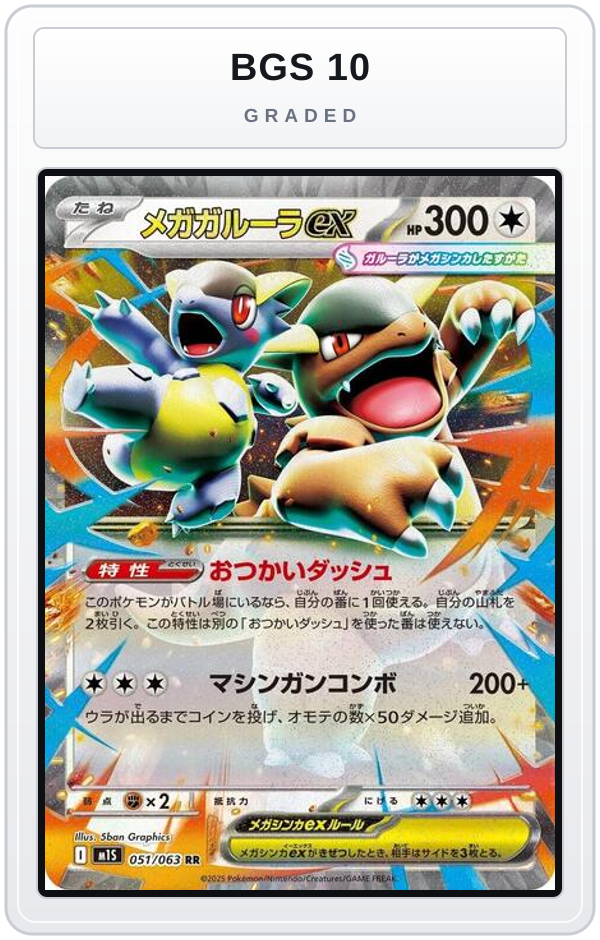Graded - Mega Kangaskhan ex - 051/063 — BGS 10 graded overlay