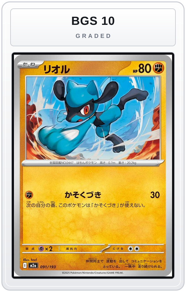 Graded - Riolu — BGS 10 graded overlay