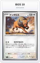 Graded - Tauros - 067/083 — BGS 10 graded overlay