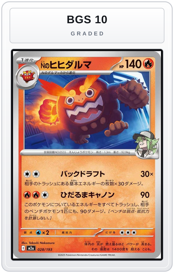 Graded - N's Darmanitan — BGS 10 graded overlay