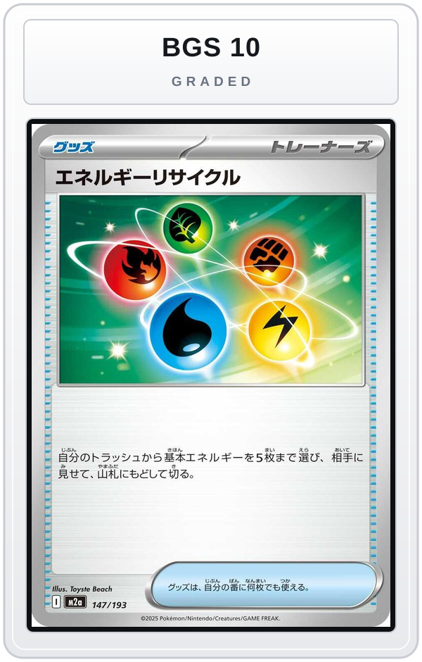 Graded - Energy Recycler — BGS 10 graded overlay