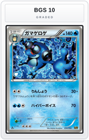Graded - Seismitoad — BGS 10 graded overlay