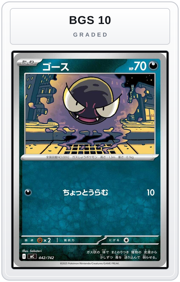 Graded - Gastly - 442/742 — BGS 10 graded overlay