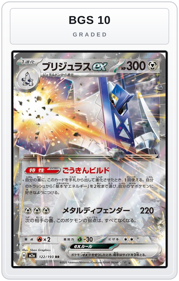 Graded - Archaludon ex — BGS 10 graded overlay