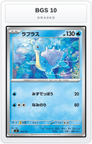 Graded - Lapras — BGS 10 graded overlay