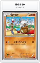 Graded - Cubone — BGS 10 graded overlay