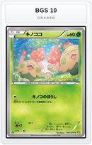 Graded - Shroomish — BGS 10 graded overlay