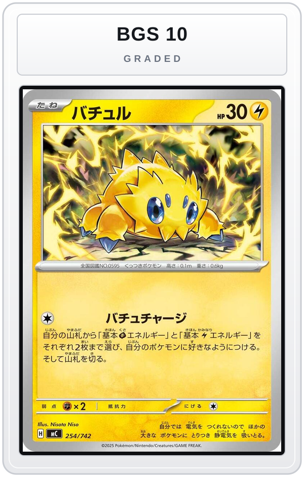 Graded - Joltik — BGS 10 graded overlay