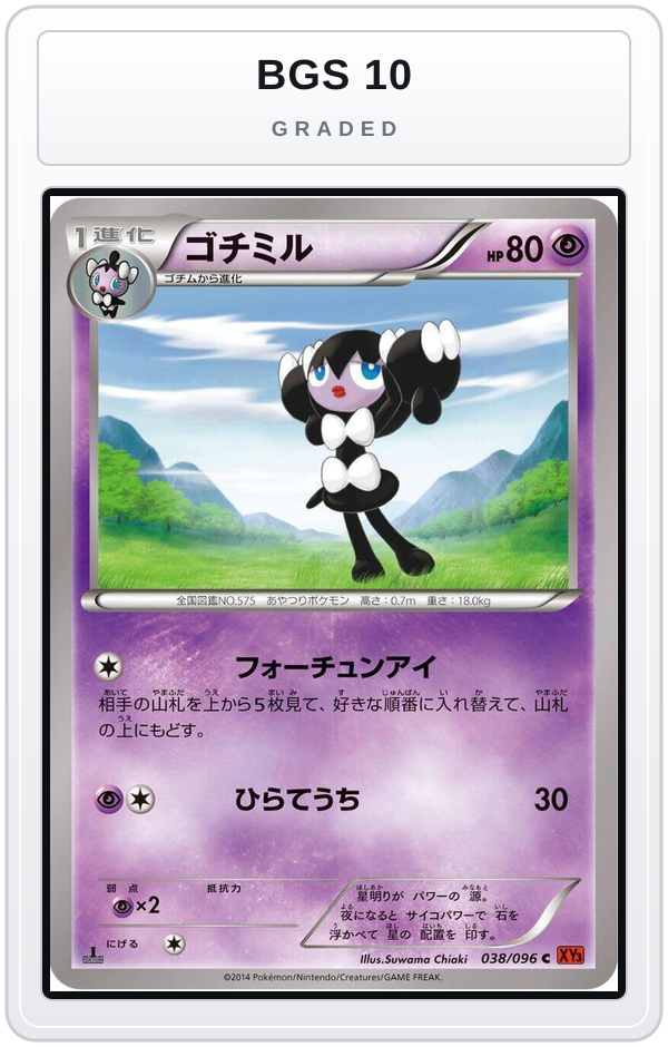 Graded - Gothorita — BGS 10 graded overlay