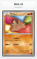 Graded - Swinub — BGS 10 graded overlay