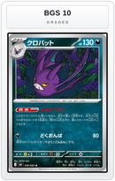 Graded - Crobat - 050/083 — BGS 10 graded overlay