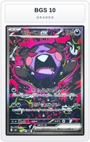 Graded - Morpeko ex - 115/081 — BGS 10 graded overlay