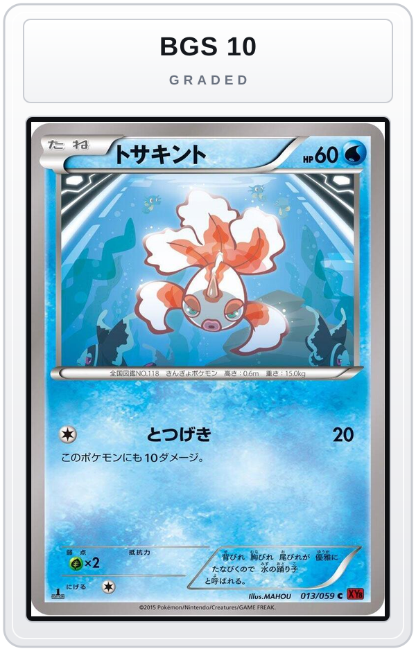 Graded - Goldeen — BGS 10 graded overlay