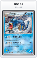 Graded - Gyarados - 020/081 — BGS 10 graded overlay