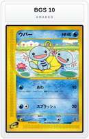 Graded - Wooper - 027/092 — BGS 10 graded overlay