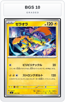 Graded - Zeraora - 266/742 — BGS 10 graded overlay