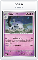 Graded - Houndstone — BGS 10 graded overlay