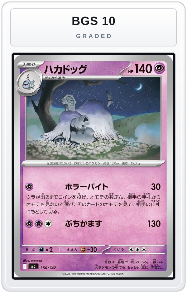 Graded - Houndstone — BGS 10 graded overlay