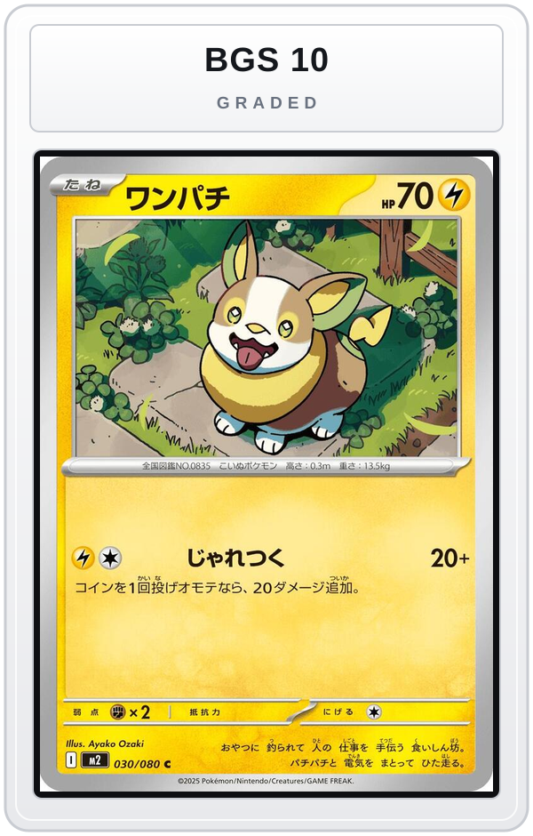 Graded - Yamper - 030/080 — BGS 10 graded overlay