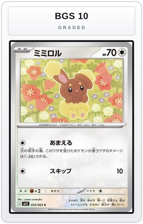 Graded - Buneary — BGS 10 graded overlay