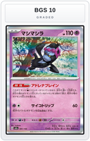 Graded - Munkidori — BGS 10 graded overlay