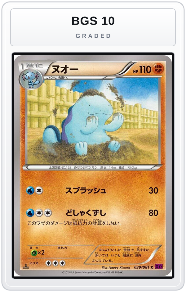 Graded - Quagsire — BGS 10 graded overlay