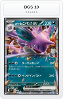 Graded - Team Rocket's Nidoking ex — BGS 10 graded overlay