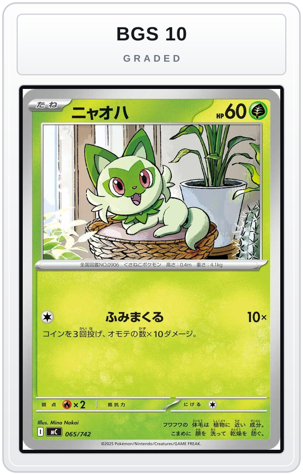 Graded - Sprigatito — BGS 10 graded overlay