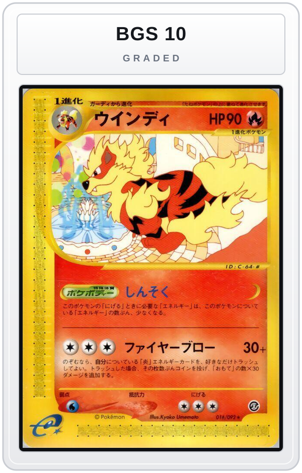 Graded - Arcanine - 016/092 — BGS 10 graded overlay