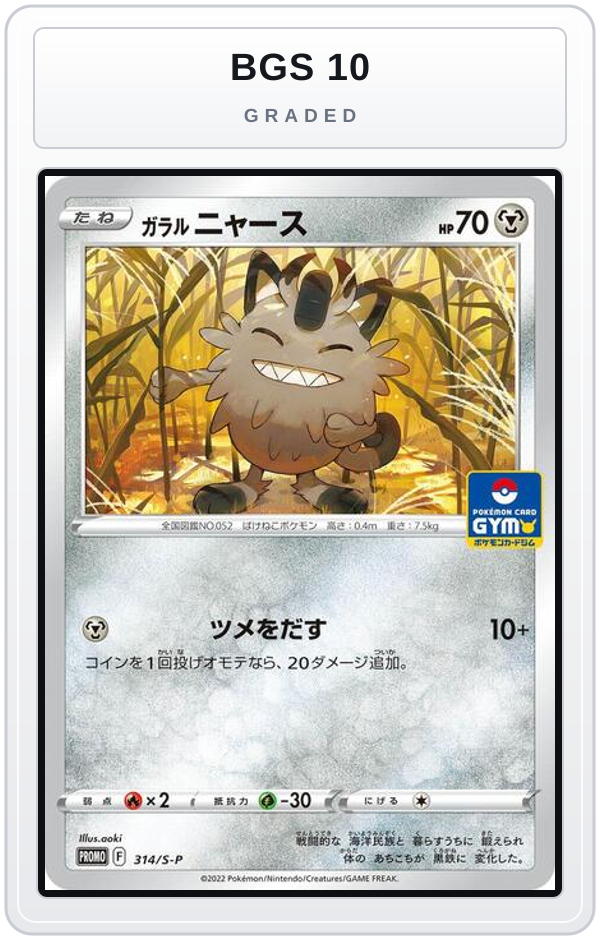 Graded - Galarian Meowth - 314/S-P — BGS 10 graded overlay