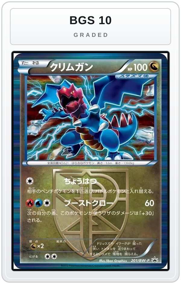 Graded - Druddigon - Team Plasma - 201/BW-P — BGS 10 graded overlay