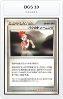 Graded - Buck's Training — BGS 10 graded overlay