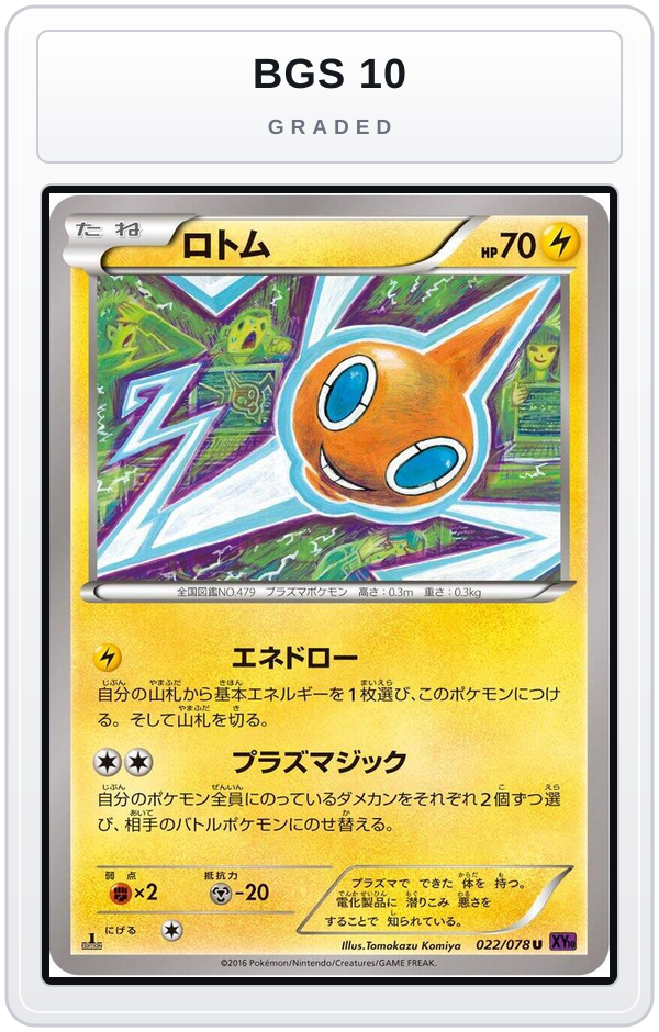 Graded - Rotom — BGS 10 graded overlay