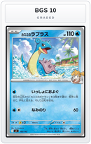 Graded - Misty's Lapras — BGS 10 graded overlay