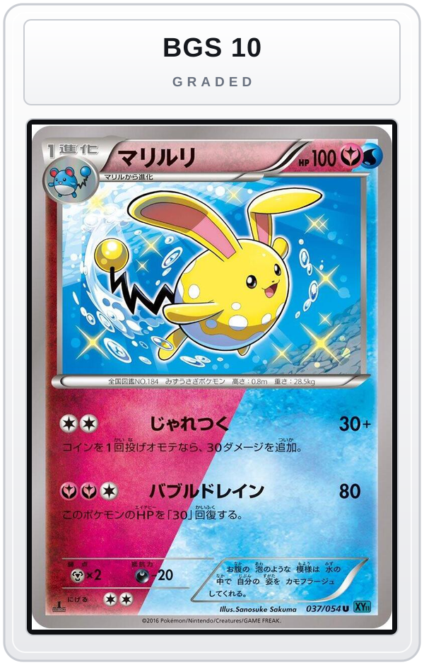 Graded - Azumarill — BGS 10 graded overlay