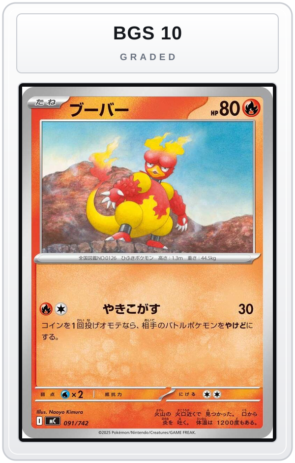 Graded - Magmar — BGS 10 graded overlay