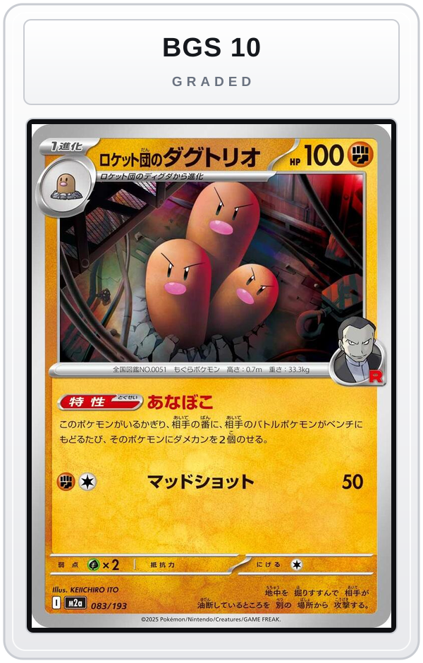 Graded - Team Rocket's Dugtrio - 083/193 — BGS 10 graded overlay