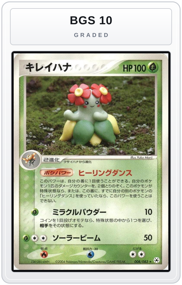 Graded - Bellossom — BGS 10 graded overlay