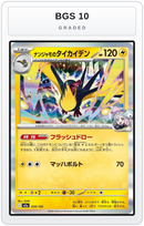 Graded - Iono's Kilowattrel — BGS 10 graded overlay