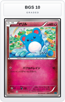 Graded - Marill — BGS 10 graded overlay