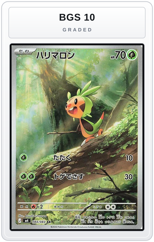Graded - Chespin - 084/083 — BGS 10 graded overlay