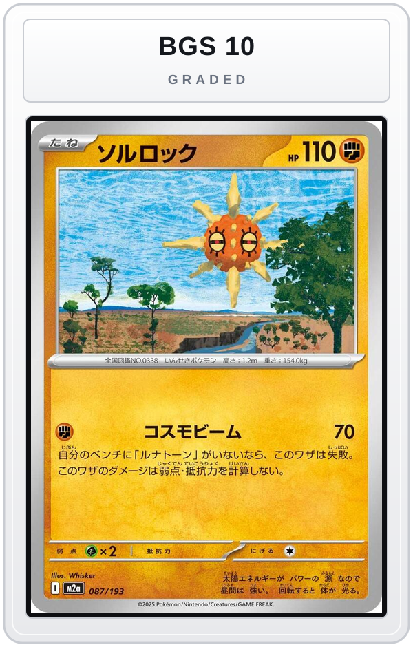 Graded - Solrock — BGS 10 graded overlay