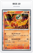 Graded - Chi-Yu — BGS 10 graded overlay