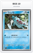Graded - Totodile - 164/742 — BGS 10 graded overlay