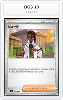 Graded - Naveen - 074/080 — BGS 10 graded overlay
